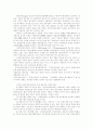 [성과주의 예산제도][성과주의]성과주의 예산제도에 관한 고찰(사례중심)(성과주의 예산제도의 정의 및 의의, 전통적 성과주의 예산제도, 새로운 성과주의 예산제도, 성과주의 예산제도의 장점과 단점, 사례) 4페이지