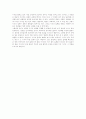 [셰익스피어][베니스의 상인][독후감][서평][독서감상문][독서]셰익스피어의 베니스의 상인을 읽고, 셰익스피어의 베니스의 상인 독후감, 셰익스피어의 베니스의 상인 독서감상문, 베니스의 상인 서평 9페이지