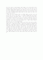 [신경숙][풍금이 있던 자리][독후감][독서감상문][서평]신경숙의 풍금이 있던 자리를 읽고, 신경숙의 풍금이 있던 자리 독후감, 신경숙의 풍금이 있던 자리 독서감상문, 신경숙의 풍금이 있던 자리 서평 3페이지