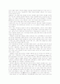 [신행정수도 건설]신행정수도 건설의 찬성 반대 입장과 쟁점 및 과제(신행정수도의 건설이념, 신행정수도 건설의 찬성 입장, 신행정수도 건설의 반대 입장, 신행정수도 건설방안 주요쟁점, 기대효과, 세종시, 세종) 5페이지