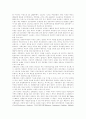 [신행정수도 건설]신행정수도 건설의 찬성 반대 입장과 쟁점 및 과제(신행정수도의 건설이념, 신행정수도 건설의 찬성 입장, 신행정수도 건설의 반대 입장, 신행정수도 건설방안 주요쟁점, 기대효과, 세종시, 세종) 11페이지