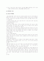 [언어][사고][언어와 사고의 상관성]언어와 사고의 상관성(언어 기원, 언어 분류, 언어기호 특징, 언어공동체, 언어발달 이론, 창의적사고 중요성, 창의적사고 본질과 요인, 언어와 사고에 관한 이론) 9페이지