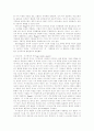 [언어][사고][언어와 사고의 상관성]언어와 사고의 상관성(언어 기원, 언어 분류, 언어기호 특징, 언어공동체, 언어발달 이론, 창의적사고 중요성, 창의적사고 본질과 요인, 언어와 사고에 관한 이론) 17페이지