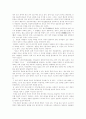 [에릭 프롬][소유냐 존재냐][독후감][서평][독서감상문]에릭 프롬의 소유냐 존재냐를 읽고, 에릭 프롬의 소유냐 존재냐 독후감, 에릭 프롬의 소유냐 존재냐 서평, 에릭 프롬의 소유냐 존재냐 독서감상문 24페이지