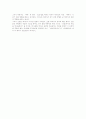 [역사란 무엇인가][역사][독후감][독서감상문][서평]역사란 무엇인가를 읽고, 역사란 무엇인가 독후감, 역사란 무엇인가 독서감상문, 역사란 무엇인가 서평(역사란 무엇인가, 역사, 독후감, 독서감상문, 서평) 6페이지