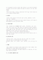 [오페라][르네상스][이탈리아][음악극][피렌체]오페라에 관한 고찰(오페라, 르네상스, 이탈리아, 음악극, 피렌체, 오페라의 기원, 오페라의 종류, 오페라의 구성, 각 나라별 오페라의 특징, 오페라 대표작) 6페이지