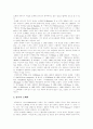 [오페라][르네상스][이탈리아][음악극][피렌체]오페라에 관한 고찰(오페라, 르네상스, 이탈리아, 음악극, 피렌체, 오페라의 기원, 오페라의 종류, 오페라의 구성, 각 나라별 오페라의 특징, 오페라 대표작) 8페이지