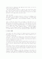 [오페라][르네상스][이탈리아][음악극][피렌체]오페라에 관한 고찰(오페라, 르네상스, 이탈리아, 음악극, 피렌체, 오페라의 기원, 오페라의 종류, 오페라의 구성, 각 나라별 오페라의 특징, 오페라 대표작) 9페이지