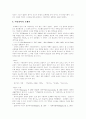 [오페라][르네상스][이탈리아][음악극][피렌체]오페라에 관한 고찰(오페라, 르네상스, 이탈리아, 음악극, 피렌체, 오페라의 기원, 오페라의 종류, 오페라의 구성, 각 나라별 오페라의 특징, 오페라 대표작) 10페이지