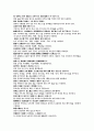 이천 소아과 의학입문 두진의 낫는 증상 5페이지