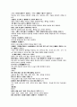 이천 소아과 의학입문 두진의 낫는 증상 9페이지