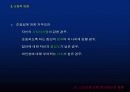 소비자 행동론 - 준거집단의 영향 25페이지