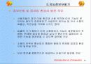 최근의 컴퓨터 응용기술 20페이지