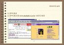 정보검색의 실제 20페이지