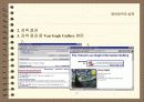 정보검색의 실제 23페이지