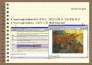 정보검색의 실제 24페이지