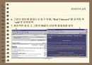 정보검색의 실제 25페이지