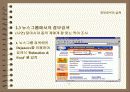 정보검색의 실제 30페이지