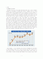 아동음란물과 아동성범죄의 연관성 대한 연구 3페이지