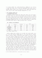 아동음란물과 아동성범죄의 연관성 대한 연구 15페이지