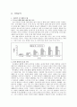 어린이 전용 스포츠 센터 아이스포츠 -사업계획서 5페이지