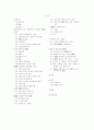 BBQ의 중국진출전략 사례 2페이지
