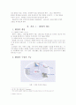 전자무역 RFID(도입효과 및 시장전망,도입 시 문제 및 한계,기술 활용 개선방안 ) 5페이지