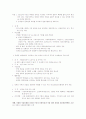 청계천 복원사업의 사례분석을 통한 관광개발사례연구 29페이지