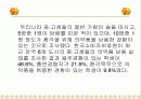청소년 음주 흡연실태와 대책 12페이지