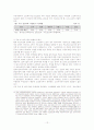 노인주거복지시설의 현황과 문제점 및 개선방안(A+레포트)★★★★★ 12페이지