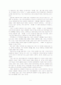 [인문과학] 전환시대의 자유주의 9페이지