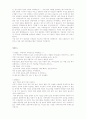틱장애 아동(A+레포트)★★★★★ 19페이지
