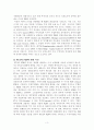 FTA에 따른 FDI의 변화 연구-기체결된 각국의 FDI 변화와 우리나라의 FTA 전망을 중심으로 5페이지
