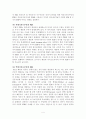 FTA에 따른 FDI의 변화 연구-기체결된 각국의 FDI 변화와 우리나라의 FTA 전망을 중심으로 6페이지