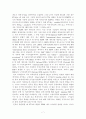 FTA에 따른 FDI의 변화 연구-기체결된 각국의 FDI 변화와 우리나라의 FTA 전망을 중심으로 9페이지