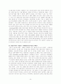 FTA에 따른 FDI의 변화 연구-기체결된 각국의 FDI 변화와 우리나라의 FTA 전망을 중심으로 27페이지
