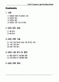 OLED 시장 분석 및 기술 동향 2페이지