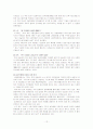 네슬레의 국제마케팅 전략 분석 13페이지