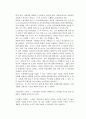 비노조기업의 특징 분석-노사 기업과 비교를 통한 분석- 6페이지