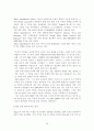 품질경영으로서의 ISO 시르즈의 도입 사례 및 문제점 그리고 발전방향에 대하여 25페이지