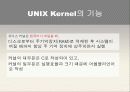 유닉스의 주기억장치 관리 4페이지