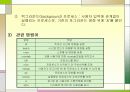 Linux의 프로세스 관리,주기억장치 관리, 파일 관리 5페이지