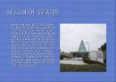 제주도 여행 5페이지