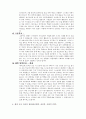 자기소개서 4페이지