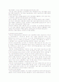 세계의 의료제도와 우리나의 의료제도에 대한 조사 3페이지