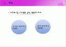 광역 네트워크와 근거리 네트워크 3페이지