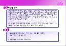 광역 네트워크와 근거리 네트워크 5페이지