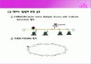 광역 네트워크와 근거리 네트워크 8페이지