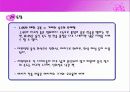 광역 네트워크와 근거리 네트워크 11페이지