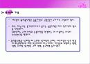 광역 네트워크와 근거리 네트워크 12페이지